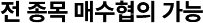 ���� ���� 2